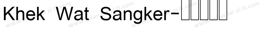 Khek Wat Sangker字体转换